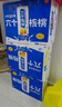 养元六个核桃 精品型核桃乳植物蛋白饮料 240ml*16罐 整箱装 实拍图