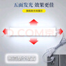 迈林森壁灯长条1.2米免打孔直插式led灯管墙壁灯家用无频闪超亮阅读台灯 【五面发光】1.2米40W+3米开关线 实拍图