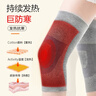 TEEIS德国护膝保暖老寒腿膝盖男女士专用关节炎发热中老年人加长厚运动 发热加厚保暖护膝【秋冬热卖】 均码丨80-180斤通用 丨两只装 实拍图