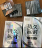 第六感避孕套 持久二合一18只*2盒 安全套 液态延时成人情趣用品 实拍图