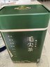 陈一凡毛尖茶叶 2025年新茶绿茶信阳原产毛尖口粮浓香型盒装250g 实拍图