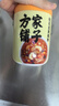 方家铺子桂花坚果藕粉500g/罐装 营养早餐老人代餐冲饮谷物方便速食礼品 实拍图