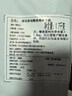 大希地原切牛排眼肉熟成整条厚切牛肉速冻1.8kg（净重1.7kg）【真原切】 实拍图