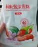 百瑞源枸杞 枸杞山楂棒90g 宁夏特色休闲零食 配方干净 酸甜软糯 实拍图