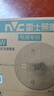 雷士（NVC）led灯盘吸顶替换灯芯灯泡灯板圆形磁吸灯条光源模组40瓦白光6500K 实拍图