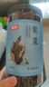 富昌 碎紫菜50g/罐 福建特产 海产干货 海带虾皮干坛煲汤海苔食材 实拍图