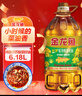 金龙鱼 食用油【保真菜籽油】非转基因压榨 纯香低芥酸菜籽油6.18L  实拍图