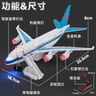 翊玄玩具 南航飞机模型仿真合金飞机玩具航空客机摆件手办玩具男孩礼物 实拍图