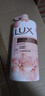 力士（LUX）精油香氛沐浴露幽莲1kg+桃花1kg送旅行装550g或补充装600g家庭装 实拍图