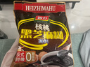 智力核桃黑芝麻糊720g/袋独立包装五谷代餐冲泡即食家庭装营养早餐 实拍图