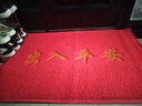 迪茵（DIYIN）出入平安门垫红色80*120cm 入户门地垫门口脚垫丝圈迎宾防滑垫 实拍图