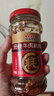 桃园建民 桃园建民牛肉耗辣椒辣椒酱调料拌面酱牛肉酱牛肉耗辣椒 微辣 实拍图