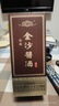 金沙回沙酒 酱酒七星 酱香型白酒 53度 500ml 单瓶装   纯粮口粮酒 实拍图