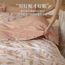 素时代纯棉四件套 100%纯棉印花四件套床单被套简约床上套件 1.5m床笠款 嫣然米 实拍图