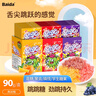 百达万圣节跳跳糖劲跳糖奖励学生糖果喜糖聚会糖分享糖果 经典口味90g 实拍图