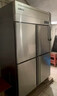 美菱四门六门冰箱商用冰柜立式不锈钢厨房冷柜双温冷冻冷藏餐饮酒店后厨保鲜柜 四门升级款丨铜管双温【上冷冻下冷藏】丨201不锈钢 【铜管制冷 丨节能省电】180天只换不修 实拍图