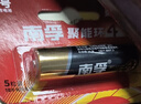 南孚5号电池16粒 五号碱性 聚能环5代 适用血压计/燃气表/遥控器/电子秤/挂钟/无线鼠标/计算器/玩具等 实拍图