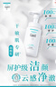 珂润（Curel）保湿洁颜泡沫150ml+130ml*2 弱酸性洁面 氨基酸洗面奶 敏感肌适用 实拍图