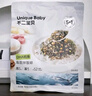 不二宝贝鳕鱼肉松海苔碎9g 试用装拌饭料脆0添加一岁儿童婴儿宝宝健康零食 实拍图