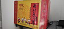 天福号熟食礼盒春节礼品1550g中华老字号酱肘子酱牛肉北京特产年货 实拍图