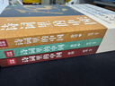 诗词里的中国（共3册）不仅仅有岳飞《满江红》，更有海量诗词与历史，每个中国人心中都有一首唐诗和宋词。 实拍图