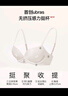 ubras虞书欣同款小花瓣杯软支撑性感内衣女聚拢文胸无钢圈胸罩 【经典款】椰青灰色-背勾 M 75A/75B/75C 实拍图
