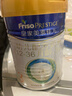 美素佳儿（Friso）皇家幼儿配方奶粉 3段（1-3岁幼儿适用）400g 乳铁蛋白（新国标） 实拍图