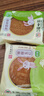 北京稻香村 糖醇五仁月饼散装 传统广式月饼85g 实拍图