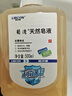 利尔康（LIRCON）葡清天然皂液无磷去污抑菌洗手液不假滑易冲500ml*1瓶 实拍图