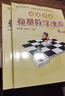 高思学校竞赛六年级套装（导引+课本）（全三册）新概念奥林匹克数学丛书 实拍图