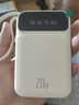 倍特源【3c认证丨顶配20000M】自带线充电宝大容量移动电源适用小米苹手机便携小巧耐充超级快充可上飞机 月幕米【自带线+品质电芯】20000M 实拍图