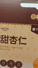楼兰蜜语甜杏仁600g/盒 原味南杏仁片微苦回甘烘焙坚果可做杏仁露早餐零食 实拍图