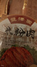 丰泽园（FENGZEYUANFSINCE 1930）预制菜  经典四小碗半成品方便菜料理包速食年货礼盒礼品食品 梅菜扣肉350g+米粉肉350g 实拍图