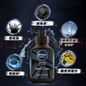 妮维雅（NIVEA）男士洗面奶保湿收缩毛孔深黑DEEP控油细致毛孔洁面双支套装 实拍图