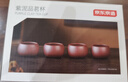 京东京造宜兴紫砂品茗杯【原矿紫泥】煮泡茶具茶杯60ml 4只装 实拍图