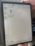 科大讯飞智能办公本X3 Pro 10.65英寸 手写笔记本 电子书阅读器 墨水屏电纸书 平板电脑 国家补贴 实拍图