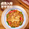 千味央厨猪肉五花肉豆角焖面400g/袋早餐食品半成品主食早饭早点加热即食 实拍图