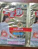 暖宝宝小林制药暖宝宝暖贴32片防寒保暖暖身腰腹生理期经期贴姨妈神器 实拍图