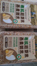 爷爷的农场有机胚芽米燕麦粥米445g大米伴侣粥米搭档五谷杂粮粗粮粥饭 实拍图