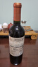 Concha y Toro智利原瓶进口红酒中央山谷Concha y Toro 干露侯爵干红葡萄酒 卡本妮苏维翁/赤霞珠 750ml 1支装 实拍图