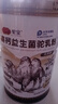 驼宝 新疆正宗奶源益生菌骆驼奶粉无蔗糖 中老年儿童青少年成人驼乳粉 超大罐2罐装【1000g*2多罐划算】 实拍图