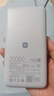 小米（MI）【3C认证】自带线充电宝20000 67W 浅蓝色 可上飞机/火车 可充手机平板笔记本耳机 iPhone安卓可用 实拍图