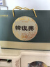 韩复兴 【中华老字号】现做保鲜盐水鸭1300g正宗南京特产卤味鸭肉聚鲜装 畅享礼盒【1000盐+1000酱】 实拍图