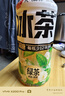 元气森林新品冰茶冰爆柠檬红茶白桃茉莉减糖茶大瓶饮料900ml/瓶整箱装 【新品】绿茶900ml*6瓶 实拍图