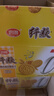思朗纤麸 无糖饼干零食早餐食品粗粮南瓜食膳饼干1020g 独立包装零食 实拍图