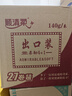 顺清柔有芯卷纸出口装5层140g*27卷 冲厕易溶解加厚卫生纸（整箱销售） 实拍图