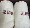 无印良品100%新疆棉花被子 四季被芯 二合一拉链子母被10斤 200*230cm白色 实拍图