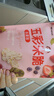 艾唯倪（ivenet）韩国原装进口米脆米饼 宝宝儿童零食磨牙棒无额外添加 水果味30g 实拍图