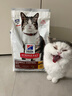 希尔思Hill‘s进口猫粮去毛球猫干粮猫食品7磅 实拍图