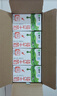 蒙牛全脂纯牛奶250ml*16盒 牛奶送礼盒装 电商定制 部分地区7月 实拍图